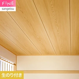 生粋の和風におすすめする杉板目の天井です