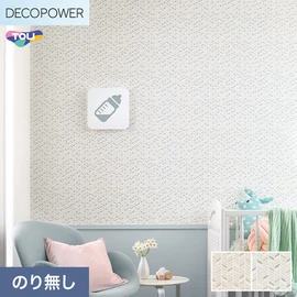 色柄や機能性壁紙が充実した、東リ「DECOPOWER」シリーズ 施工方法が自分で選べるのり無しタイプ
