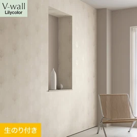 戸建、マンション、新築、リフォームなど住まいの様々なニーズに対応するリリカラのビニル壁紙「V-wall」。DIYにおすすめののり付きタイプ