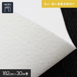 ホワイトカラーのゼットパンチ。182cm幅で広い面積も一気に施工可能。法人配送限定のお得な価格で販売中