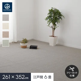 ループパイルでへたりにくく、防音・防ダニ・抗菌機能付きのカーペット