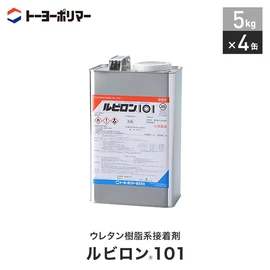 【激安】屋外や水廻りの施工に最適!人工芝の接着にオススメ