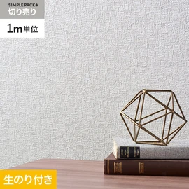 高機能壁紙が簡単に施工できる、スリット加工済のり付き壁紙。1m単位で必要な分だけ注文OK！