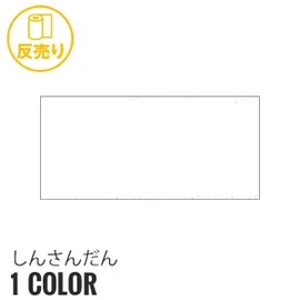 丸編の代表商品、3段スムースは多彩な用途に対応します。<F-633>と合わせてご使用ください