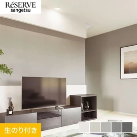 繊細な織目の入ったシャープな織物を表現した織物です。ルームエアー(消臭)機能付きです