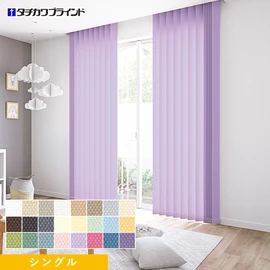 バーチカルブラインド タチカワブラインド ラインドレープ マカロンラテ シングル