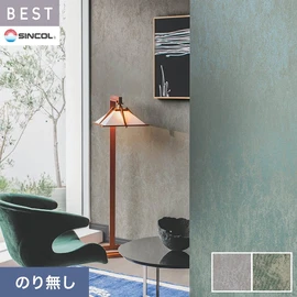 商業施設・ホテル・コントラクト・各種施設から住宅まで幅広く使えるシンコール「BEST」シリーズ。施工方法が選べるのり無しタイプ