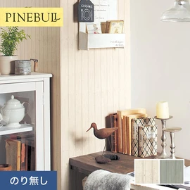 住宅・店舗・各種施設向けと幅広く使えるトキワの「パインブル」シリーズ。施工方法が選べるのり無しタイプ