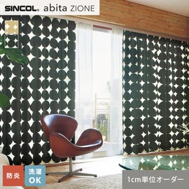 シンコールの住宅向けカーテン「abita ZIONE」シリーズのドレープカーテン。ネットで簡単自動お見積り！