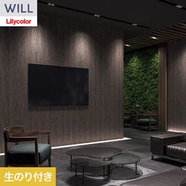 ホテル、商業施設、医療・福祉施設、オフィスや店舗など全てのコントラクト物件に向けたリリカラの不燃ビニル壁紙シリーズ「WILL」ののり付き壁紙