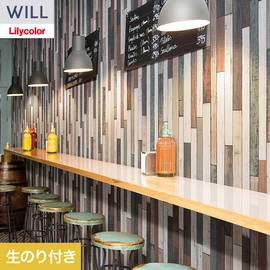ホテル、商業施設、医療・福祉施設、オフィスや店舗など全てのコントラクト物件に向けたリリカラの不燃ビニル壁紙シリーズ「WILL」ののり付き壁紙