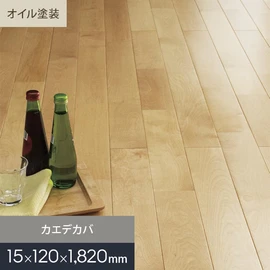 無垢フローリング
