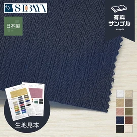 糸ムラが少なく強度があり、光沢にも優れた上質な糸を使用し、高級感を持たせた素材です