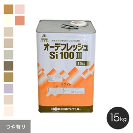 低臭で扱いやすい！高耐久性・低汚染性を発揮！