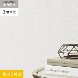 高機能壁紙が簡単に施工できる、スリット加工済のり付き壁紙。1m単位で必要な分だけ注文OK！