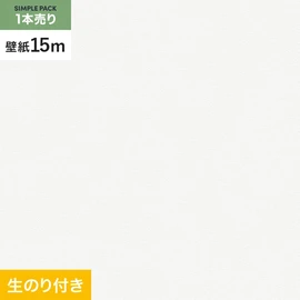 東リの量産クロス「VS」 15mまとめ買いで、切り売りよりオトク！