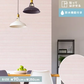おしゃれなピンク柄の耐熱・耐湿機能付きシール壁紙