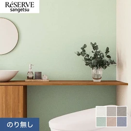 ほんのり光るパールが清潔感のある、大きな刷毛目プリントが入った石目です
