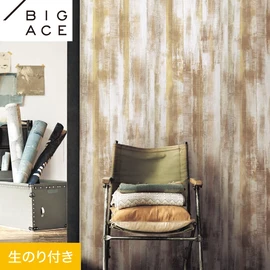 JOURNAL STANDARD FURNITURE × シンコールのコラボレーション壁紙。DIYにおすすめののり付きタイプ