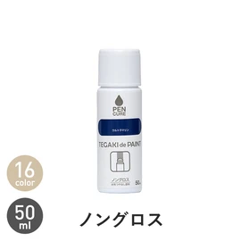 塗料