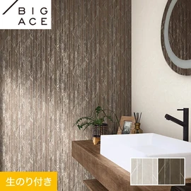 シンコールの住宅向け壁紙シリーズ「BIGACE」のDIYにおすすめののり付き壁紙
