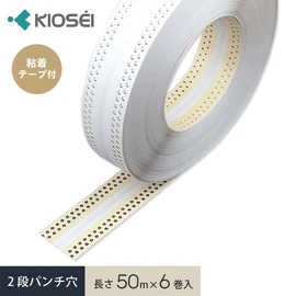 下地処理材・補修材