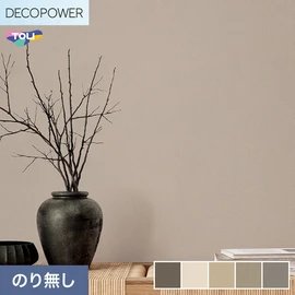 色柄や機能性壁紙が充実した、東リ「DECOPOWER」シリーズ 施工方法が自分で選べるのり無しタイプ