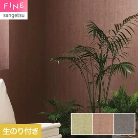 繊細なエンボスの波打つ揺らぎが特徴のデザイン。薄いレースのような抜け感や奥行き感を感じれられる繊細な織物調壁紙です