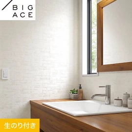 シンコールの住宅向け壁紙シリーズ「BIGACE」のDIYにおすすめののり付き壁紙