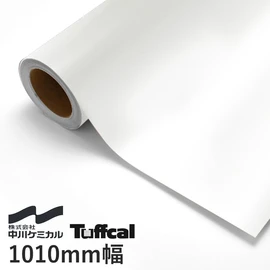 長期にわたって美しい色を保つ、耐候性にすぐれた屋外用の装飾シートです。鮮やかな透明色で内照式サイン・看板やディスプレイに適しています