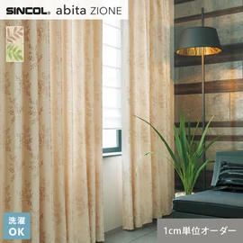 シンコールの住宅向けカーテン「abita ZIONE」シリーズのドレープカーテン。ネットで簡単自動お見積り！