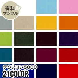 マスク作りに最適なダブルガーゼ!通気性が良く、ふんわりやさしい肌触り、2重織のガーゼ素材です