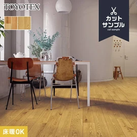 天然木の突き板を表面材に使用したフローリング。自然な見た目を楽しめます