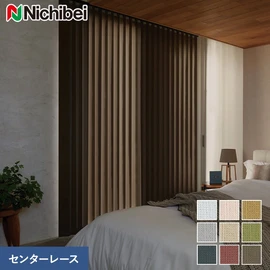 ランダムに糸を浮き沈みさせながら、ナチュラルでざっくりとした印象に仕上げた多機能な遮光生地で、グリーン購入法にも適合します