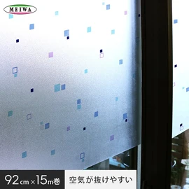 水なしで簡単に貼ってはがせる窓の装飾シートです。紫外線をカットして、目隠しもできます