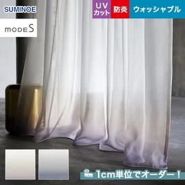 カーテン