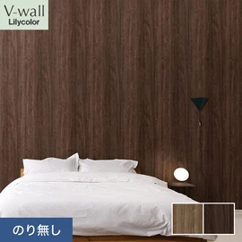 戸建、マンション、新築、リフォームなど住まいの様々なニーズに対応するリリカラのビニル壁紙「V-wall」。施工方法が選べるのり無しタイプ