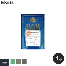 塗料