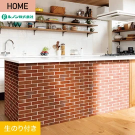 ルノンの心地よく住まうための住宅向け壁紙「HOME」シリーズ。DIYにオススメなのり付きタイプ