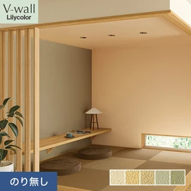 戸建、マンション、新築、リフォームなど住まいの様々なニーズに対応するリリカラのビニル壁紙「V-wall」。施工方法が選べるのり無しタイプ