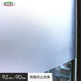 水で貼ることができて繰り返し使える窓飾りシート。窓の目隠しや紫外線カット、飛散防止効果つきのガラスフィルムです