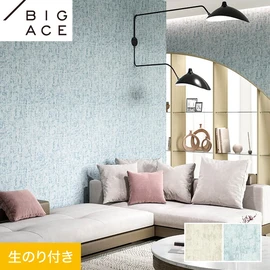 シンコールの住宅向け壁紙シリーズ「BIGACE」のDIYにおすすめののり付き壁紙