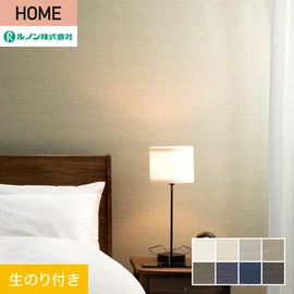 ルノンの空気を洗う壁紙 クラフト ラインシリーズ。DIYにオススメなのり付きタイプ