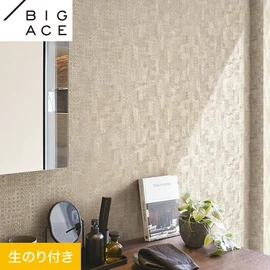 シンコールの住宅向け壁紙シリーズ「BIGACE」のDIYにおすすめののり付き壁紙