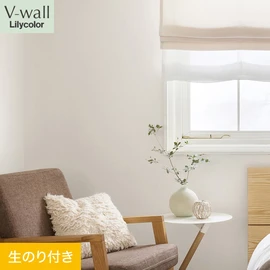 戸建、マンション、新築、リフォームなど住まいの様々なニーズに対応するリリカラのビニル壁紙「V-wall」。DIYにおすすめののり付きタイプ