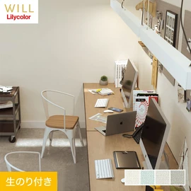 ホテル、商業施設、医療・福祉施設、オフィスや店舗など全てのコントラクト物件に向けたリリカラの不燃ビニル壁紙シリーズ「WILL」ののり付き壁紙