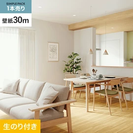 サンゲツ「SP」30mパック。抗菌・防カビ・撥水機能付き。水汚れをはじき清潔に保つミミカット加工済み生のり付き壁紙