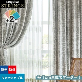 カーテン