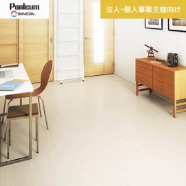 シンコールの住宅向けクッションフロア「Ponleum(ポンリューム)」。配送先が法人なら、送料がお得に！