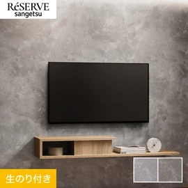 コンクリートにオイルで塗りムラを加えた表情深いテクスチャー。リピートも大きく、リアル感のある仕上がりです